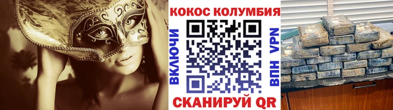 Где найти наркотики Туринск АМФЕТАМИН  МЕФ  Каннабис  Кокаин 