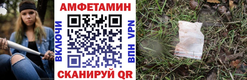 продажа наркотиков Туринск АМФЕТАМИН Розовый