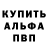 Амфетамин 97% aacreed2
