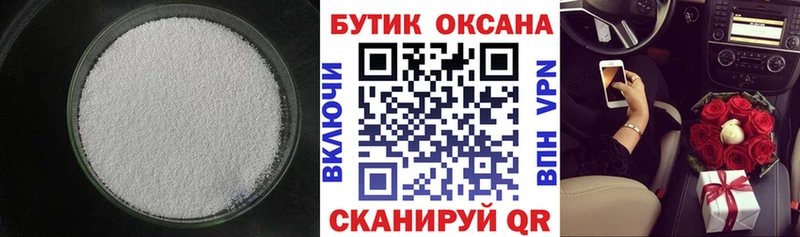 БУТИРАТ BDO 33% Туринск