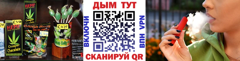 ссылка на мегу рабочий сайт  Туринск  Cannafood марихуана 