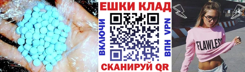 мориарти как зайти  Туринск  Экстази диски 