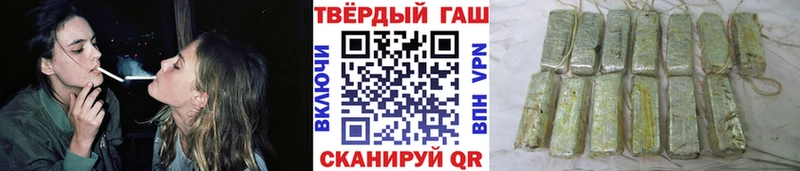 наркошоп Туринск Гашиш убойный