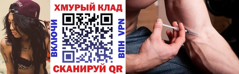shop телеграм  MEGA ONION  Туринск  ГЕРОИН Heroin 