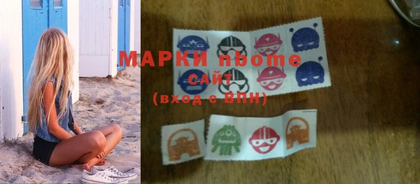 прущая мука Богородск