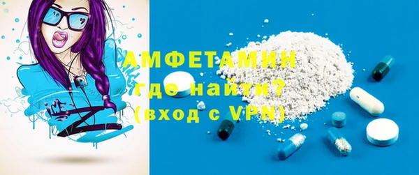 прущая мука Богородск