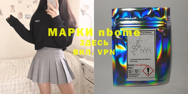 прущая мука Богородск