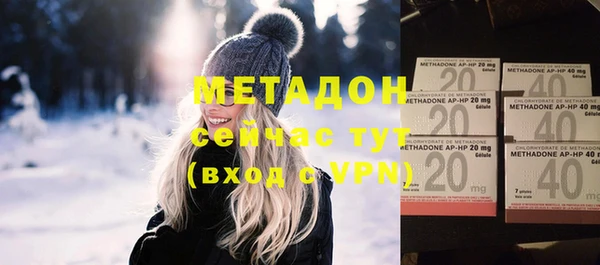 прущие крисы Богородицк