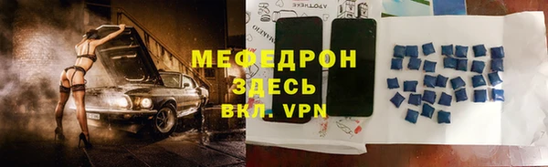 прущая мука Богородск