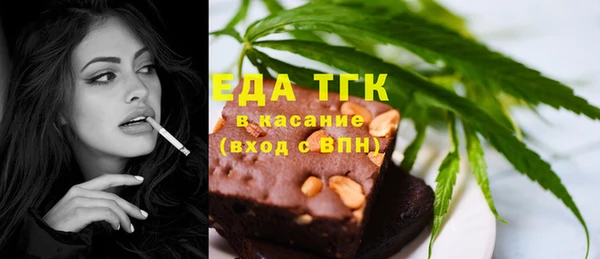 прущая мука Богородск