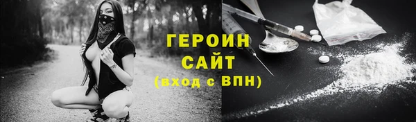 прущие крисы Богородицк