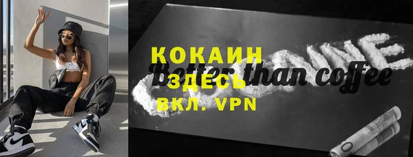 прущие крисы Богородицк