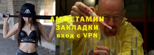 прущая мука Богородск