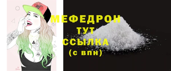 СК Богданович