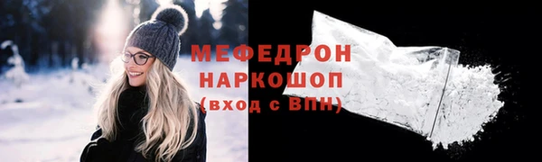 прущие крисы Богородицк