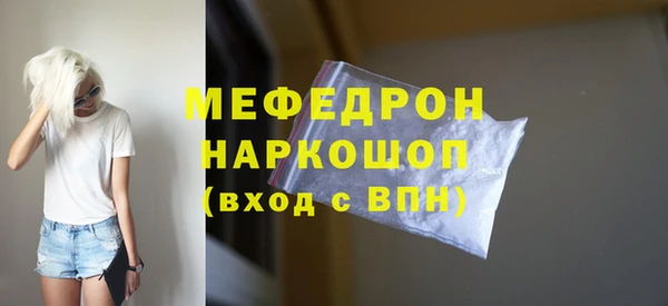 прущие крисы Богородицк