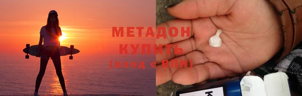 прущие крисы Богородицк