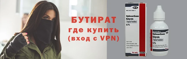 прущая мука Богородск