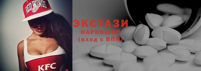 прущие крисы Богородицк