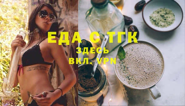 прущая мука Богородск