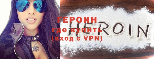 прущие крисы Богородицк