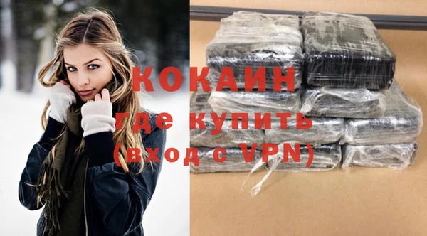 прущая мука Богородск
