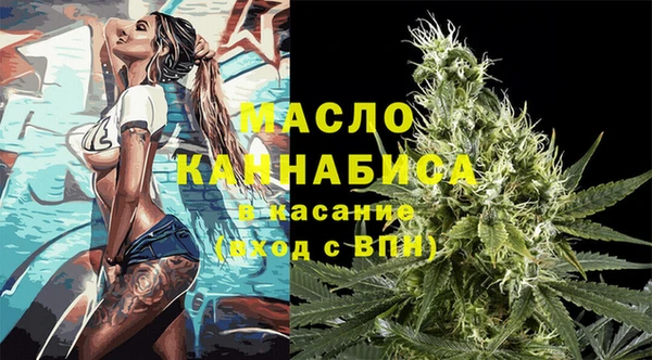прущие крисы Богородицк