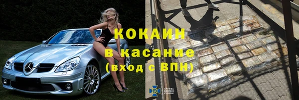 прущие крисы Богородицк