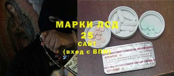 прущая мука Богородск