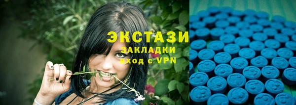 прущие крисы Богородицк