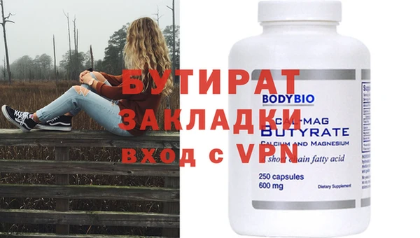 прущая мука Богородск