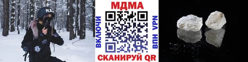 МДМА молли Туринск