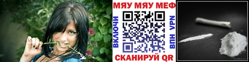 МЕФ VHQ  MEGA зеркало  Туринск  сколько стоит 