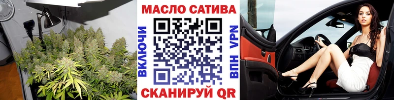 ТГК Wax ОМГ ОМГ ONION Туринск